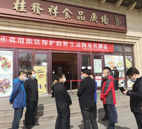 天津市副市长康义一行调研桂发祥食品广场复工防控工作