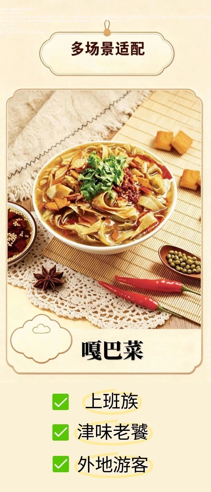 一城烟火 一味津晨 | 桂发祥一站式承包全家人的晨间美味